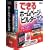 IBM�z�[���y�[�W�E�r���_�[12 [�����L�O�ʏ��] ���ЃZ�b�g
