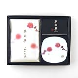Pink Plum Flower Gift Set - Nippon Kodo Yume-No-Yume (Dream of Dreams) - Incense and Ceramic Plate