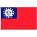 Myanmar (Burma) Flag Polyester 3 ft. x 5 ft.