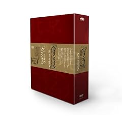 �x�������E�t�B�� �ō��̃n�[���j�[�����߂� �R���N�^�[�Y�E�G�f�B�V���� [DVD]