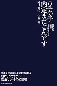 λ ޤʤǤ 椬Ҥνˤɤؤ٤