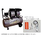 【3点キット付き】 静音 オイルレス 電動 エアーコンプレッサー EWS-30 【30Lタンク】 【100V・50Hz/60Hz兼用】