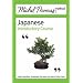 Michel Thomas Method: Japanese Introductory Course (Michel Thomas Series)