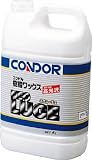 コンドル　（ワックス）樹脂ワツクス　ネオルーチェ　４Ｌ　3597563 C26004LXMB
