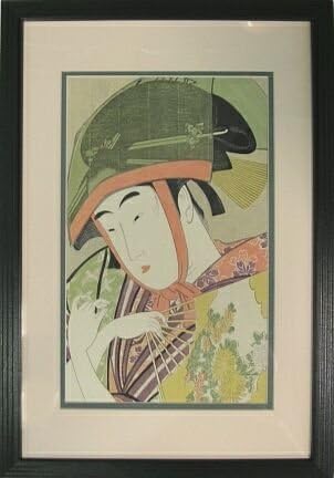 Yoshiwara Dancer ~ Framed Vintage Woodblock Print