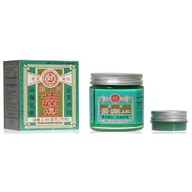 Electric Medicated Balm External Analgesic Jar
