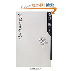 �����ƃ��f�B�A (�p��one�e�[�}21 A 62)