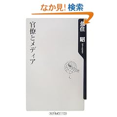 �����ƃ��f�B�A (�p��one�e�[�}21 A 62)