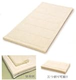 TEMPUR テンピュール トッパーデラックス3.5/セミダブル(120×195×3.5cm)