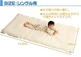 パイル地 防水おねしょシーツ （シングル：210cm×100cm） 【配送方法：ヤマトメール便】
