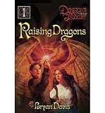 Raising Dragons (Dragons in Our Midst, Book 1) [Paperback] [2004] (Author) Bryan Davis