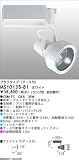 【送料無料】ホワイト G8.5 35W マックスレイ MAXRAY MS10135-81の画像