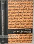 American decorative arts and old world influences: A guide to information sources (Art and Architecture Information Guide Series)