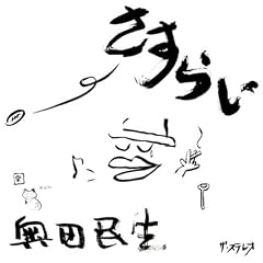 �����炢
