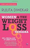 Women and the Weight Loss Tamasha