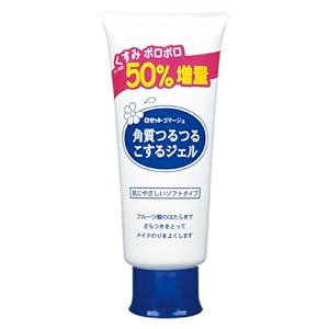 ロゼット ゴマージュ 増量120g
