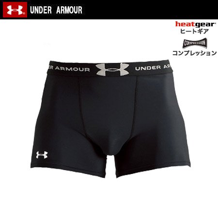 UNDER ARMOUR（アンダーアーマー） UAヒートギアコンプレッションショートショーツ WHT MCM3428