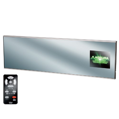 セルスター(CELLSTAR) GPSアンテナ内蔵 ミラーレーダー探知機  (ハーフミラー) AR-620MT