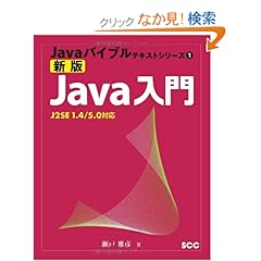 【クリックでお店のこの商品のページへ】瀬戸 雅彦 |本
