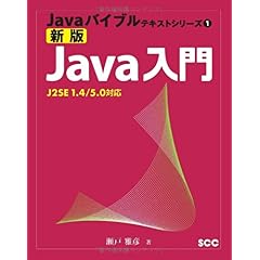 【クリックで詳細表示】瀬戸 雅彦 ｜本