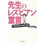 �搶�̃��Y�r�A���錾�\�Ȃ��邽�߂̃J���A�E�g