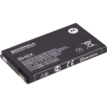 Motorola SNN5880 Cell Phone Battery
