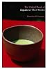 The Oxford Book of Japanese Short Stories (Oxford Books of Prose)