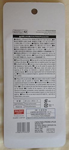 iPhone6 Plus Hard Case Kimono Design(Japanese Pattern)