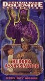 Buddha Assassinator [DVD] [1979] [Region 1] [US Import] [NTSC]