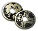 Chinese Coins - Black - Perfect For All Of Your Routines.