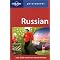 Guidebooks to Russia & the CIS