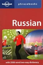 Russian (Lonely Planet Phrasebook)