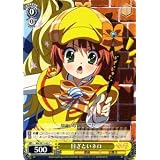 ヴァイスシュヴァルツ 【 目ざといネロ 】【C】 MKSE11-02-C ≪ﾐﾙｷｨﾎｰﾑｽﾞ G4の反撃)≫
