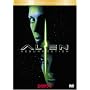 �G�C���A��4 [DVD]