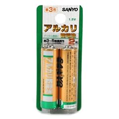 SANYO アルカリ乾電池 単3形 2本入 LR6B-2BP 台紙付き
