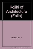 Kojiki of architecture