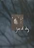 Jars of Clay