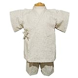 【本体綿100%】【日本製】2016年 夏物 絣柄 甚平スーツ ベージュ◇120cm