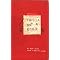 Don Kaplan-AFS Reading List for English 11 (2012-2013)