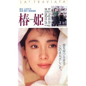�֕P [VHS]