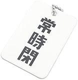 ミヤコ 配管識別表示板 VPS4