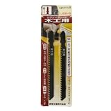 Bigman(ビッグマン) ジグソーブレード B木工用 JSB-5