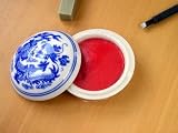 Red stamp pad for your calligraphy or certificate