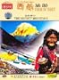 Tour in Tibet: The Secret Mountain