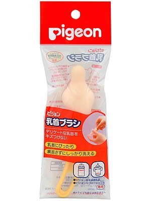 母乳実感専用 乳首ブラシ