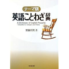 �e�[�}�ʉp�ꂱ�Ƃ킴���T