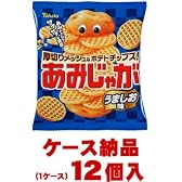 【ご注意！1ケース納品です】　東ハト　あみじゃが　うましお味　80g×12個入（1ケース）