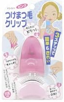 つけまつ毛クリップ (スタンド付) ピンク KQ-0811