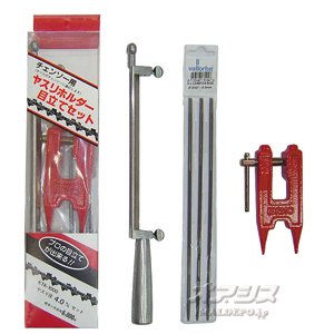 チェーンソー目立て3点セット KTK-1000