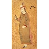 Dervish holding a leaf, by Afzal-al-Mussairi (Print On Demand)